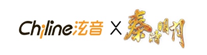 泫音-秦时logo.jpg